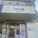 둔산중로-19 이미지