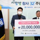 열린사랑방 이미지