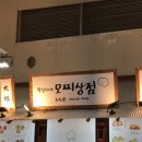 피서지다방