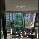 조촌현대아파트 | 군산조촌현대아파트 31평/ 빠르게 나갈집