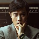 [영상 후기] &#39;자신이 키운 호랑이에게 물린 스승&#39; 영화 &lt;승부&gt; 줄거리 후기 리뷰