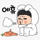 백내장 수술 후 이미지