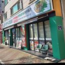 무한 육채미 김포사우점 이미지