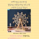 태백시청소년문화의집 이미지