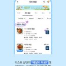 평화육남매왕족발 - 달서구 성서서로69길 34 | 평화육남매왕족발