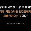 코리
