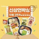 이마트24편의점 이미지