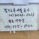 안계슈퍼