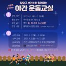 서호잔디광장 이미지