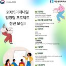 대한인력개발 - 달성군 달구벌대로 800 | 대한인력개발