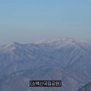 황장산 이미지