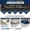 고려치과병원 | 경산시 하양읍 치과병원 세면대 시공 후기