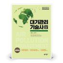 예문사 쇼핑하우