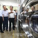 모아세탁소 이미지