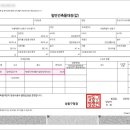 주식회사 건축사사무소민 이미지