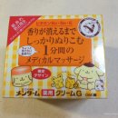 삼돈메디칼 이미지