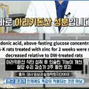 믿음 제1농장 이미지