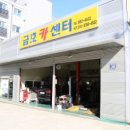 신생자동차 부분정비공업사 네이버블로그