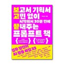 한빛 이미지