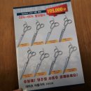 (주)진마트