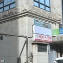 리버스의원 수원점 이미지