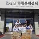 동원 태권 스쿨 이미지