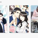 20260529 정아연 - 드라마 ＜사내맞선＞ 이미지