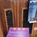 스파벨리스낵