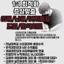 올림한의원 이미지