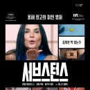 차마시고 밥먹고 이미지