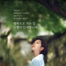 행복한 광고기획