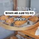 어랏오브 이미지