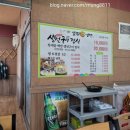 군산대표생선구이집 이미지