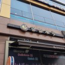 원조김밥천국 이미지