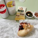 역전할머니맥주다산점
