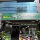 삼호분식 - 진주시 | 삼호분식
