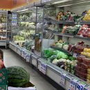 햇님할인마트