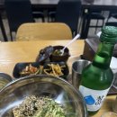 제주보말칼국수 이미지