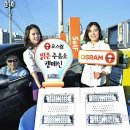 밝은주유소 이미지