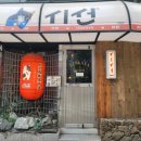 시선 연수점 이미지