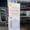 노원정원지원센터 가드닝클래스 4주 과정 내용+후기