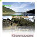 강동조정경기장입구 이미지