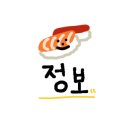 신불당꼬마김밥 이미지