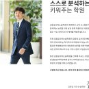 김종길국어논술학원 목동점 강서점 알아보기