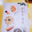 파리바게뜨안산역점 이미지