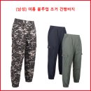 [남성] 여름 블루캡 조거 건빵바지 이미지