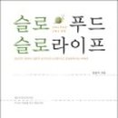 ㈜한얼기업 이미지