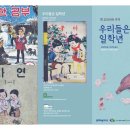 삼례책마을 데일리굿뉴스