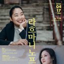 [교향악단] 제215회 정기연주회[마스터피스3] | 경기필, 2026년 마스터피스 시리즈 두 번째 무대 선보인다 2025년 게오르그 솔티 지휘자상 수상 ‘홀리...