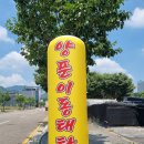 학하동로1 이미지